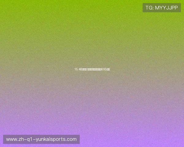 15.48万起售 东风悦达起亚新一代KX5发布